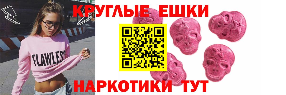 ЭКСТАЗИ Cube Киселёвск