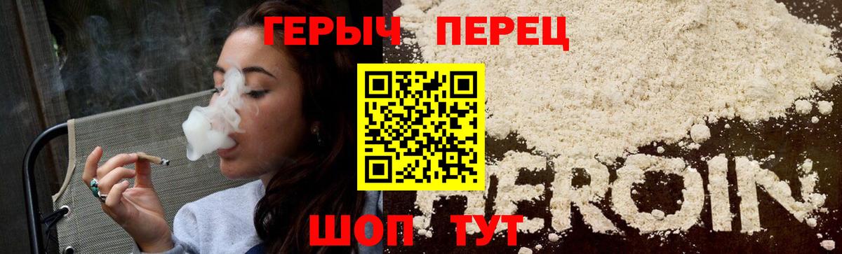 Киселёвск  Героин гречка  Вход с VPN 