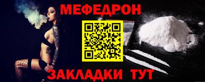 шишки Кумертау