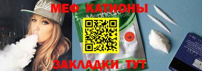 шишки Кумертау