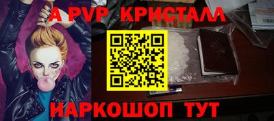 шишки Кумертау