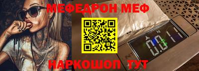 МДМА Кунгур