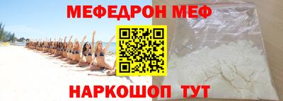 шишки Кумертау