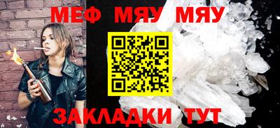 шишки Кумертау