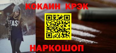 МДМА Кунгур