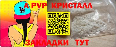 шишки Кумертау