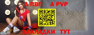 шишки Кумертау