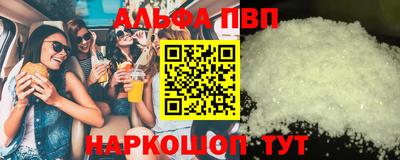 шишки Кумертау