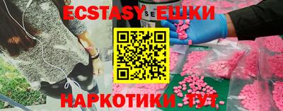 ГАЛЛЮЦИНОГЕННЫЕ ГРИБЫ Кулебаки