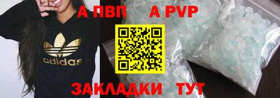 шишки Кумертау