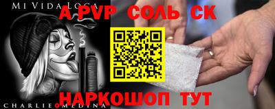 шишки Кумертау