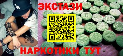 ГАЛЛЮЦИНОГЕННЫЕ ГРИБЫ Кулебаки
