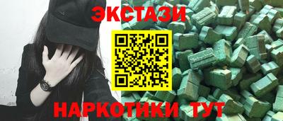 МДМА Кунгур
