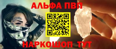 шишки Кумертау