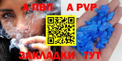 МДМА Кунгур