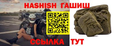 шишки Кумертау