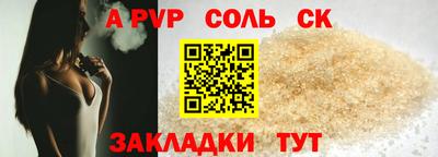 МДМА Кунгур