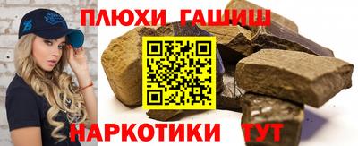 ГАЛЛЮЦИНОГЕННЫЕ ГРИБЫ Кулебаки