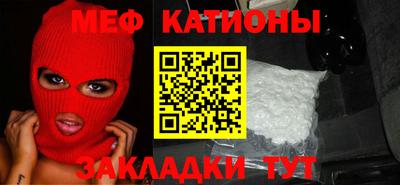 шишки Кумертау