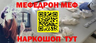 МДМА Кунгур