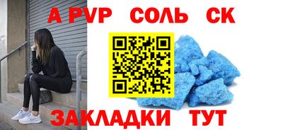 шишки Кумертау