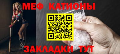 шишки Кумертау