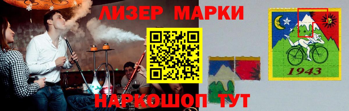 ЛСД экстази кислота  LSD-25 экстази  МЕГА зеркало  Вход с VPN  LSD-25 экстази кислота  Киселёвск 