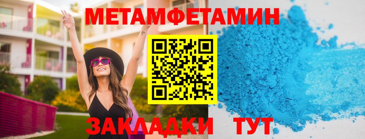 Метамфетамин винт  Вход с VPN  Метамфетамин винт  Киселёвск 