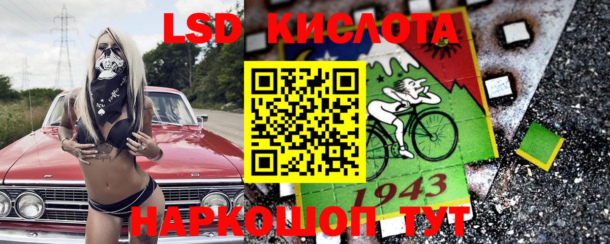 Марки NBOMe 1,5мг  Вход с VPN  Киселёвск 