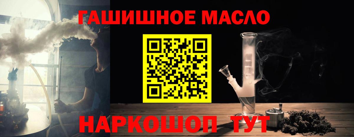 Дистиллят ТГК вейп с тгк Киселёвск