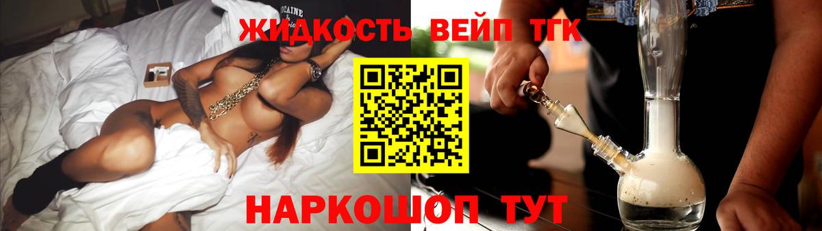 Киселёвск  ТГК Wax  Вход с VPN  Дистиллят ТГК гашишное масло 