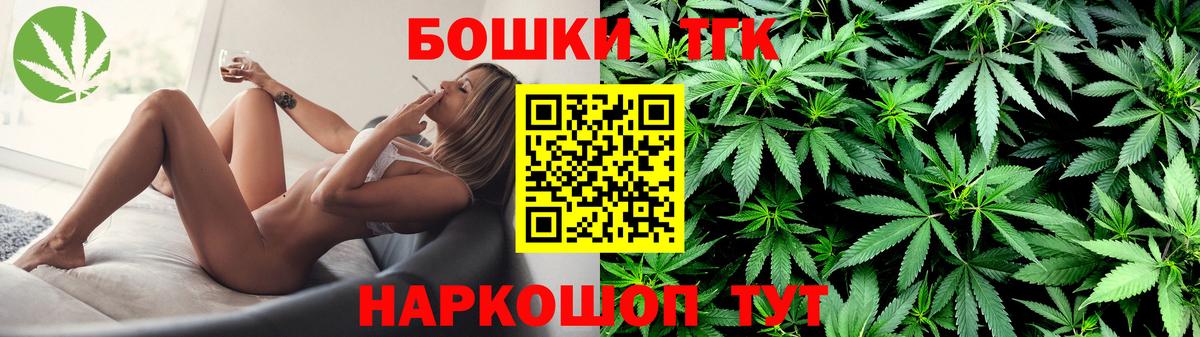 Конопля AK-47  Канабис план  Вход с VPN  Киселёвск 